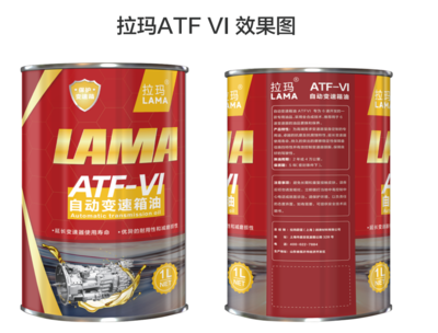 排挡液 ATF-VI（红）铁罐1L（拉玛蔚蓝）
