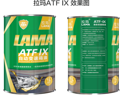 排挡液 ATF-IX（绿）铁罐 1L（拉玛蔚蓝）
