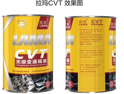 排挡液 &nbsp;CVTF（黄）铁罐 1L（拉玛蔚蓝）